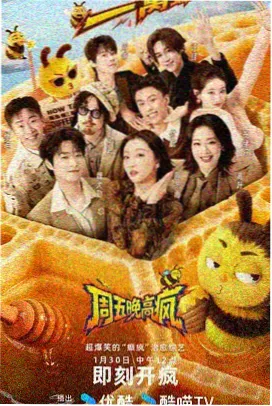 天堂影视av慢生活综艺推荐
