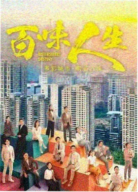 天堂影视av都市悬疑电视剧推荐