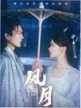 天堂影视av温情治愈剧推荐